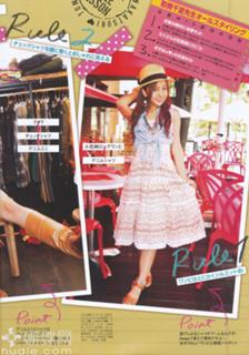 Tomomi Itano's Feet (334533)