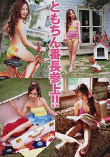 Tomomi Itano's Feet (334550)