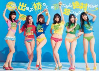 Tomomi Itano's Feet (334553)