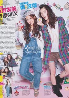 Tomomi Itano's Feet (334561)
