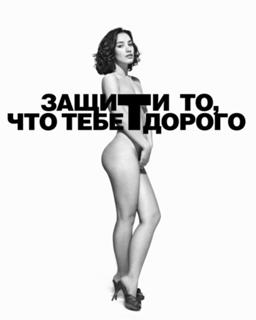 Viktoriya Dayneko's Feet (431412)