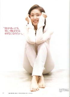 Yûki Amami's Feet (516215)