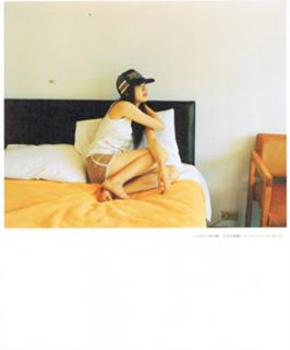 Yû Aoi's Feet (600228)