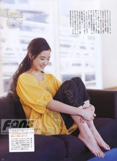Yû Aoi's Feet (600233)
