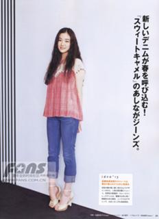 Yû Aoi's Feet (600234)