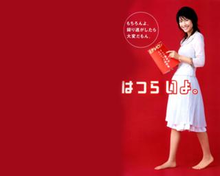 Yûko Takeuchi's Feet (601362)