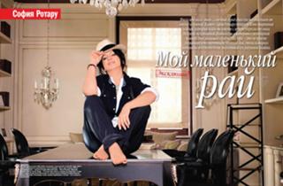 Sofiya Rotaru's Feet (602402)